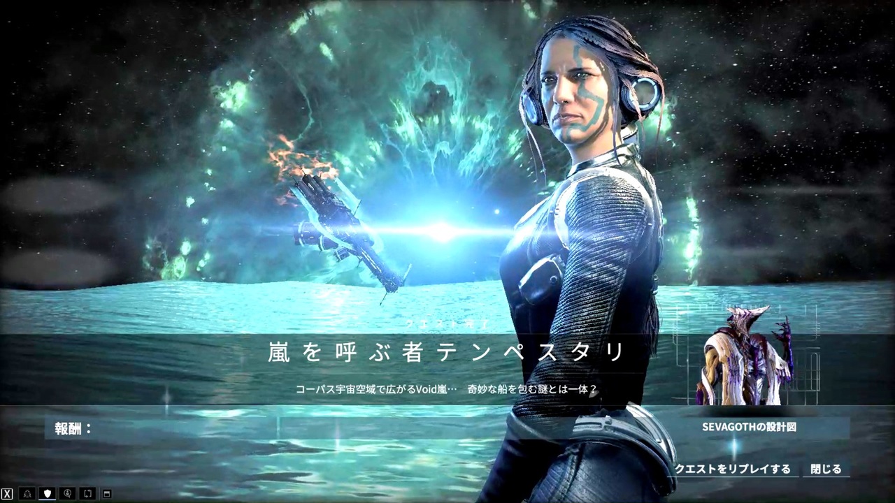 ゆっくり実況 Warframeやるよ 嵐を呼ぶ者テンペスタリやるよ Sevagoth集めるよ ニコニコ動画