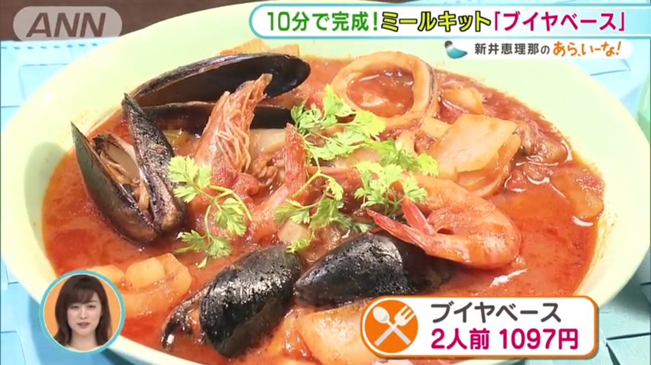 人気の ブイヤベース 動画 15本 ニコニコ動画