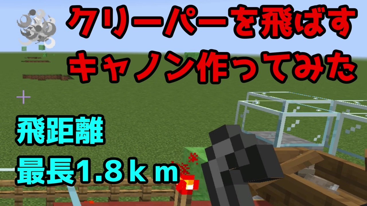 人気の Minecraft軍事部 動画 956本 ニコニコ動画