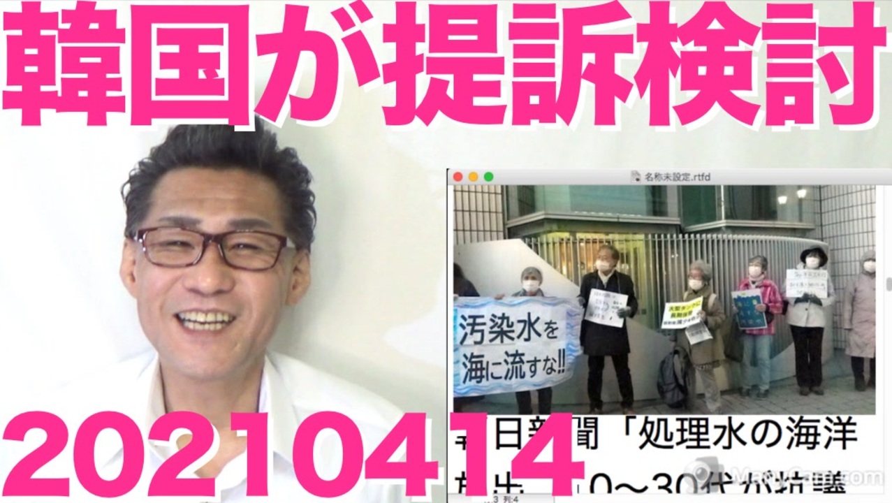 人気の 放射脳 動画 106本 ニコニコ動画