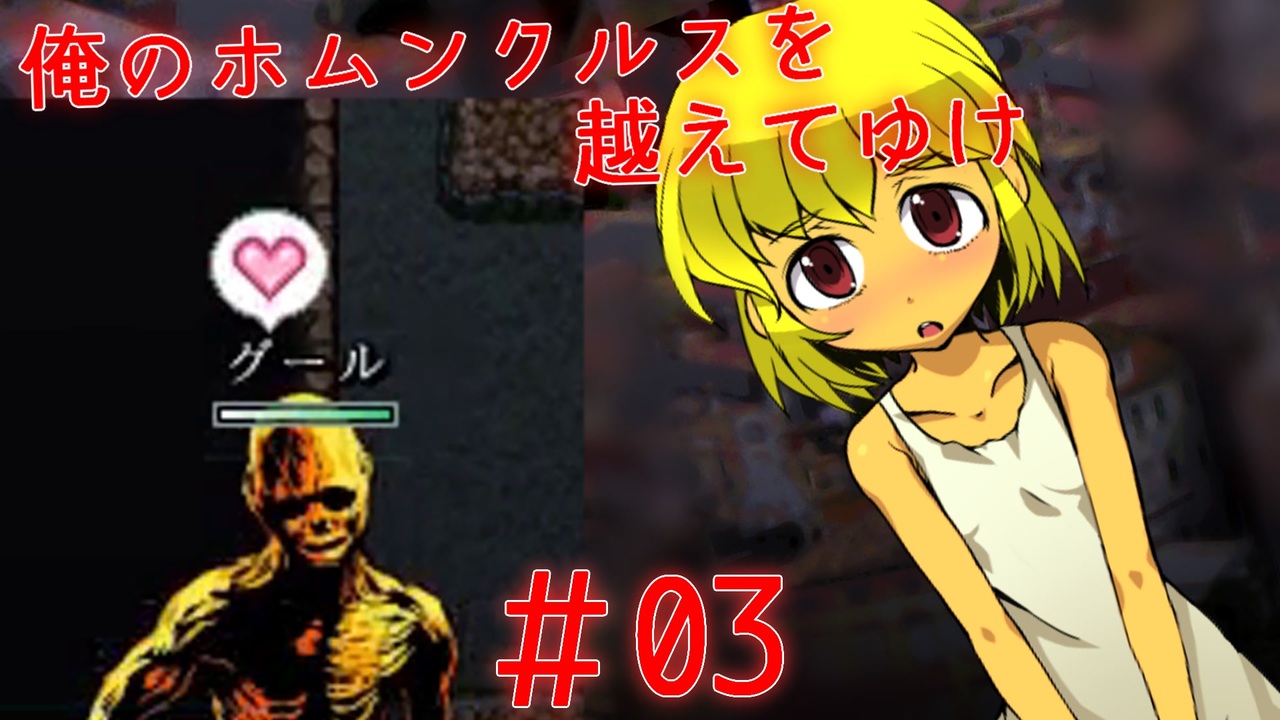人気の ﾘｮﾅｹﾞｰ 動画 679本 7 ニコニコ動画