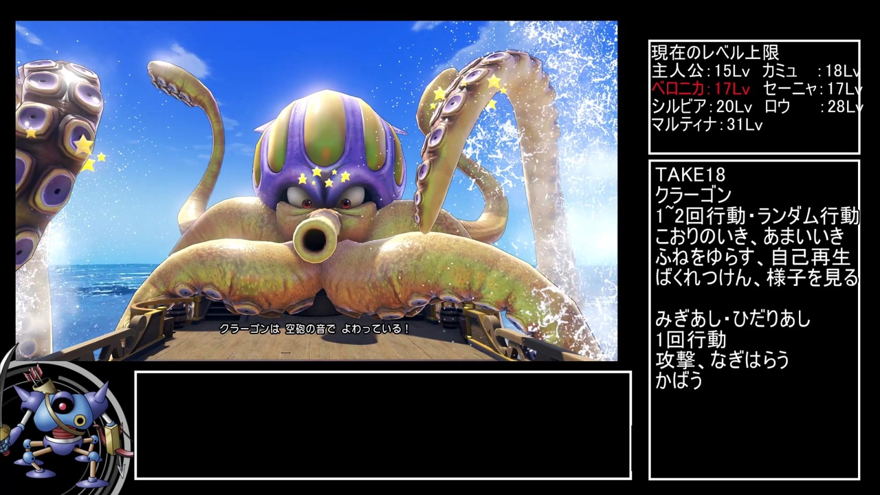 人気の ドラクエ１１ｓ 動画 1 7本 ニコニコ動画