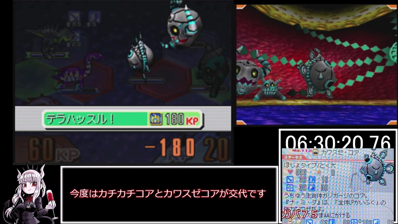 人気の カセキホリダー 動画 34本 ニコニコ動画