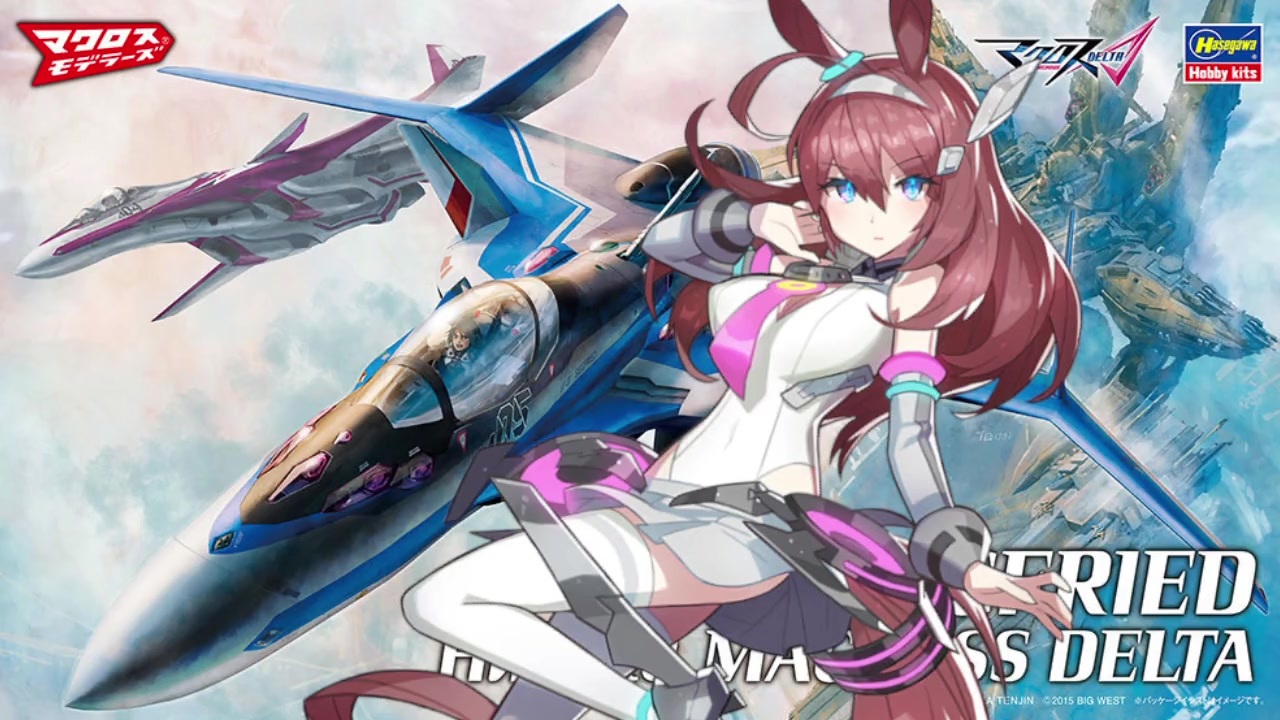 人気の「ワルキューレがとまらない」動画 39本 - ニコニコ動画