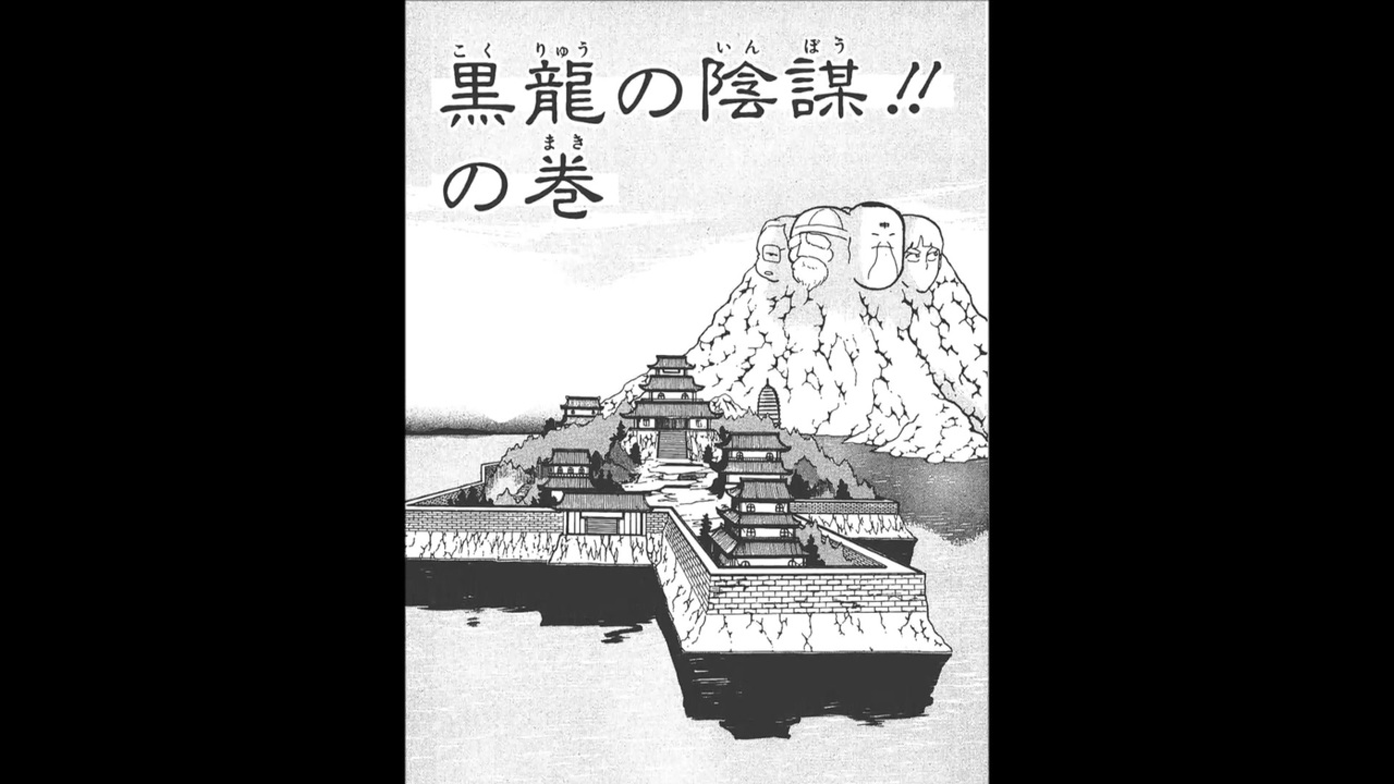 人気の 突っ込みどころ満載 文字を読む動画 動画 10本 ニコニコ動画