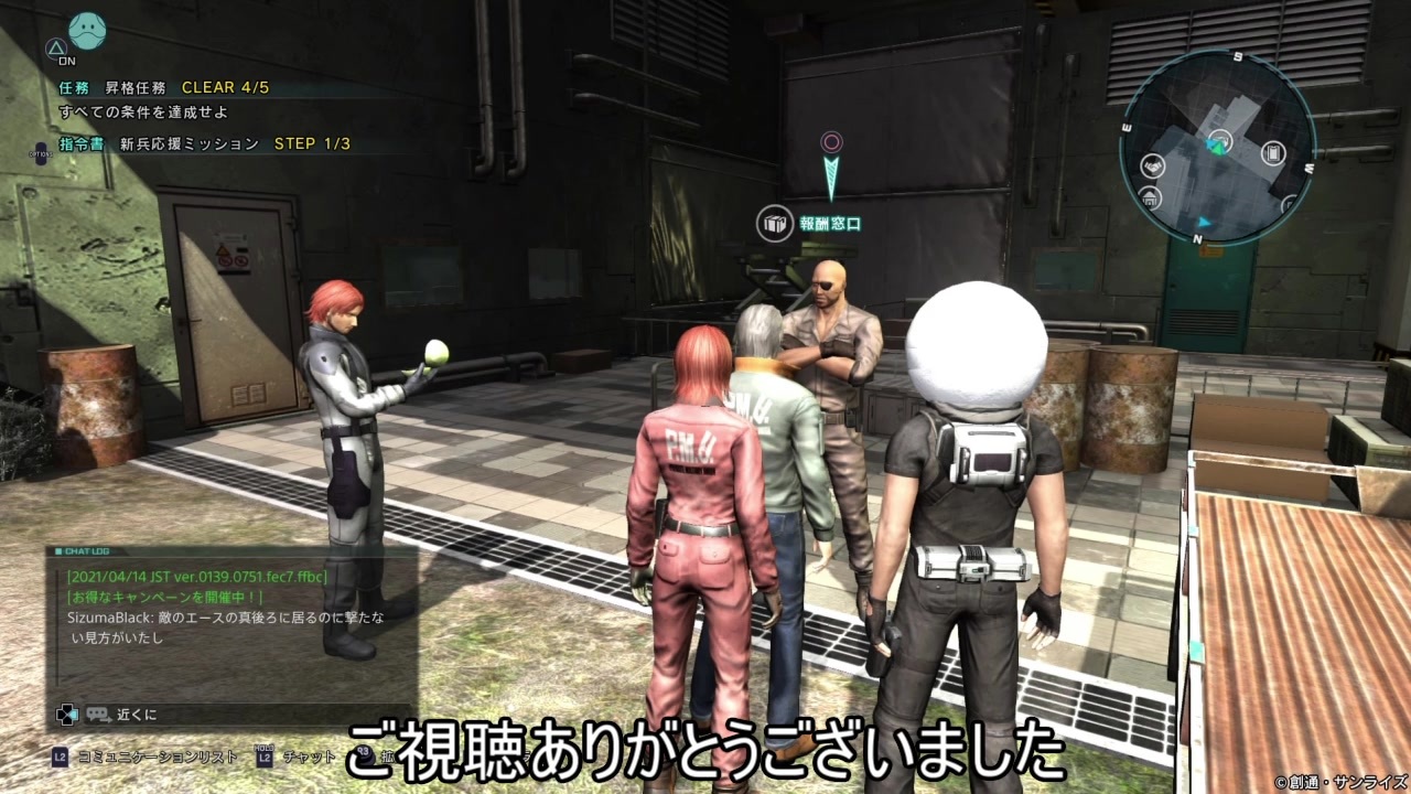 人気の ガンダムバトルオペレーション２ 動画 7 1本 ニコニコ動画