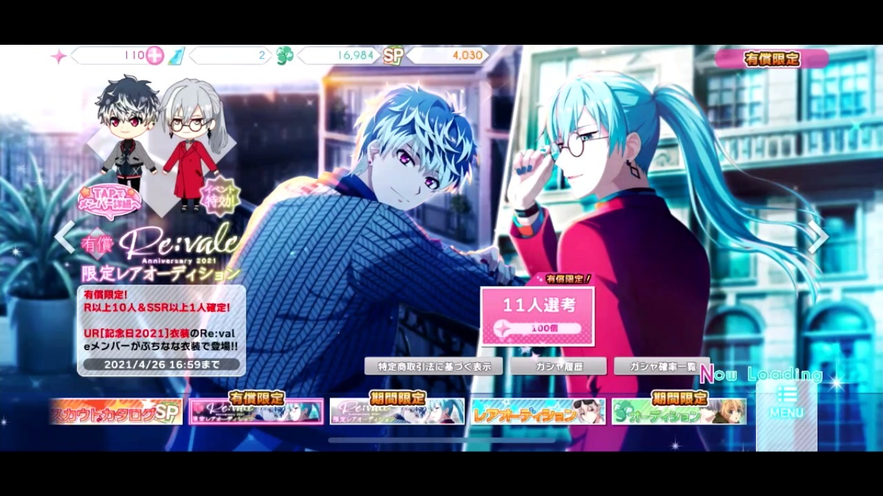 アイドリッシュセブン Glory グローリー さんの公開マイリスト ニコニコ