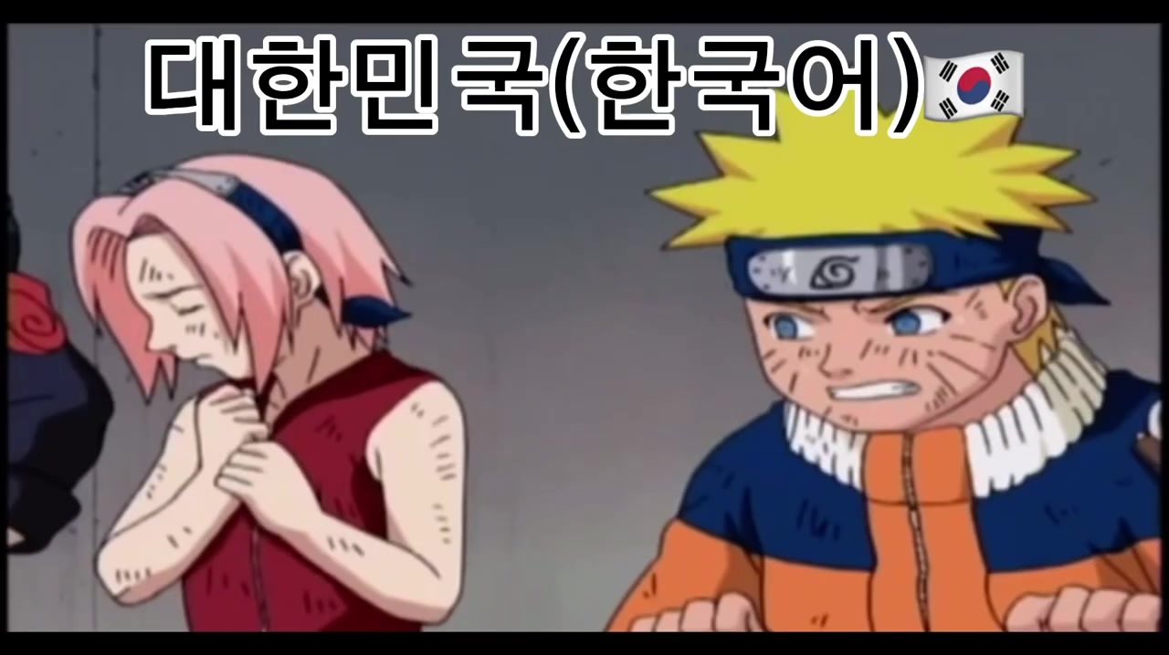 人気の Naruto ナルト の術 動画 8 527本 ニコニコ動画