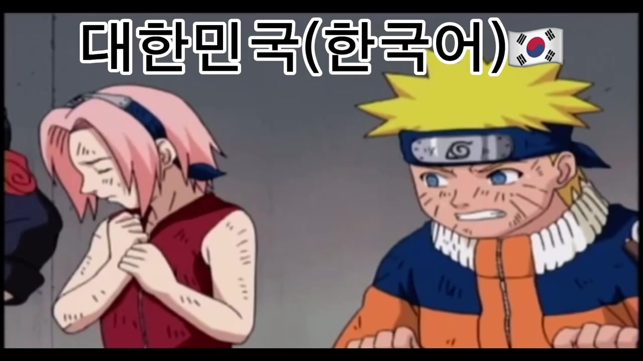 人気の Naruto ナルト の口寄せ動物 動画 24本 ニコニコ動画