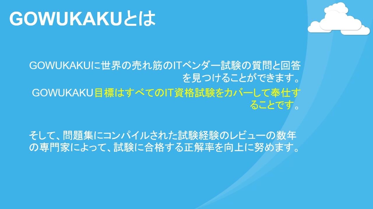 Microsoft 認定試験 PL-100 試験問題集,PL-100日本語試験,PL-100模擬試験 Sns-Brigh10