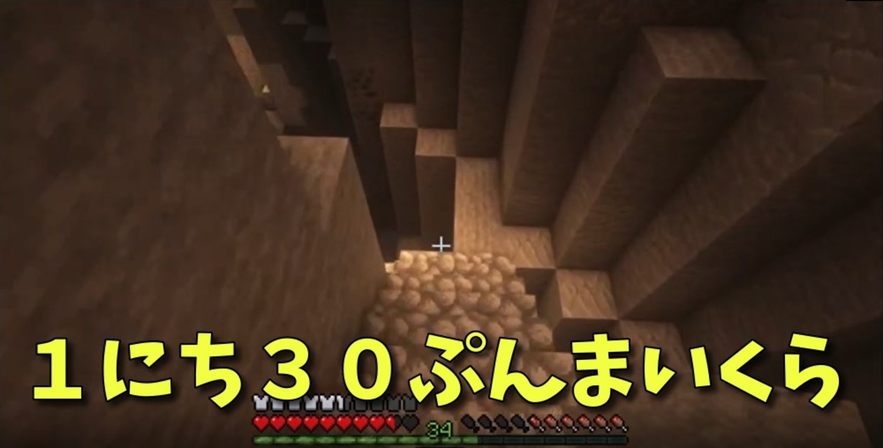 Minecraft ぷんくら 新しい村の整地を整地してたら地下渓谷にでました 139日目 ニコニコ動画