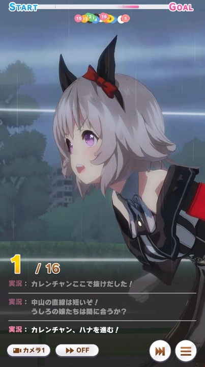 ウマ娘 オレの女 カレンチャン スプリンターズステークス ニコニコ動画