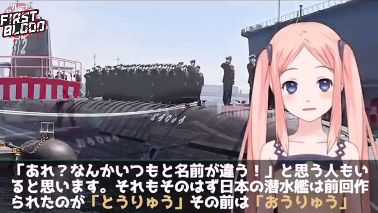 人気の 潜水艦 U Underwaterunit 動画 9本 ニコニコ動画