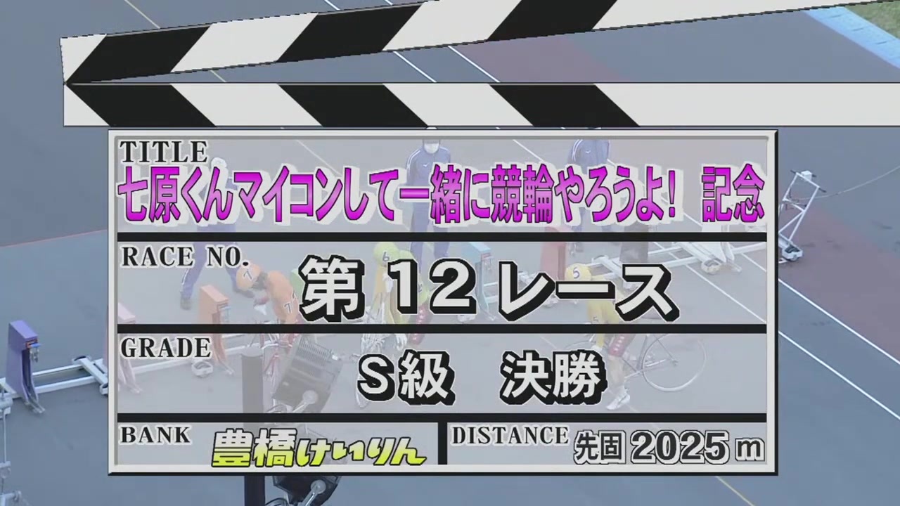 人気の 七原くん 生放送主 動画 2 198本 ニコニコ動画