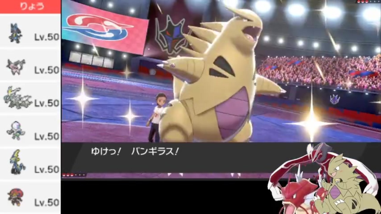 ポケモン剣盾 破壊ヤーティでランクマ実況ですぞｗｗｗ ヤンギラス ニコニコ動画