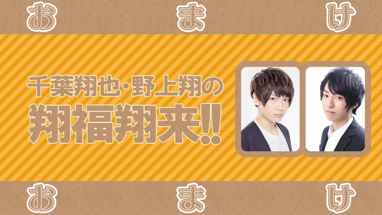 人気の ﾗじオ 動画 258本 2 ニコニコ動画