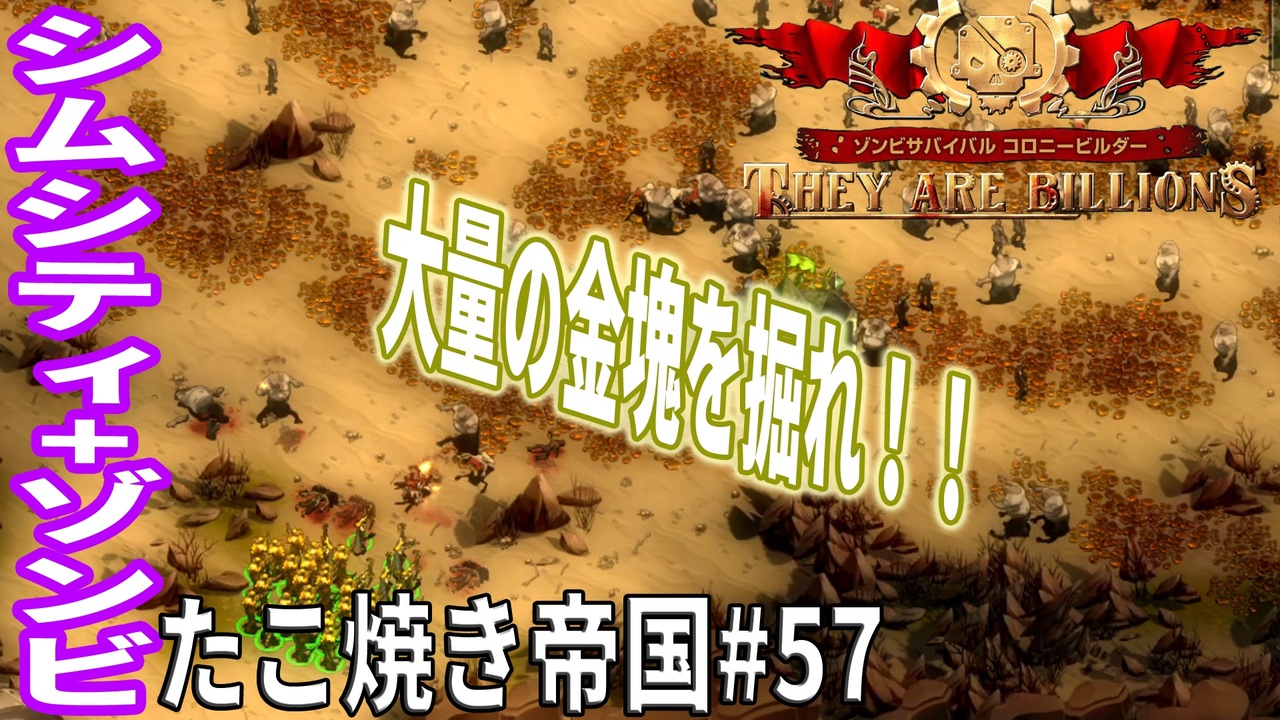 人気の 実況プレイ動画part1ﾘﾝｸ 動画 63本 2 ニコニコ動画