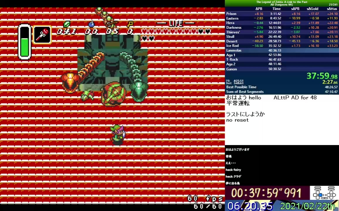 Rta 神々のトライフォース 全ダンジョンクリア 49分37秒 ゼルダの伝説 ニコニコ動画