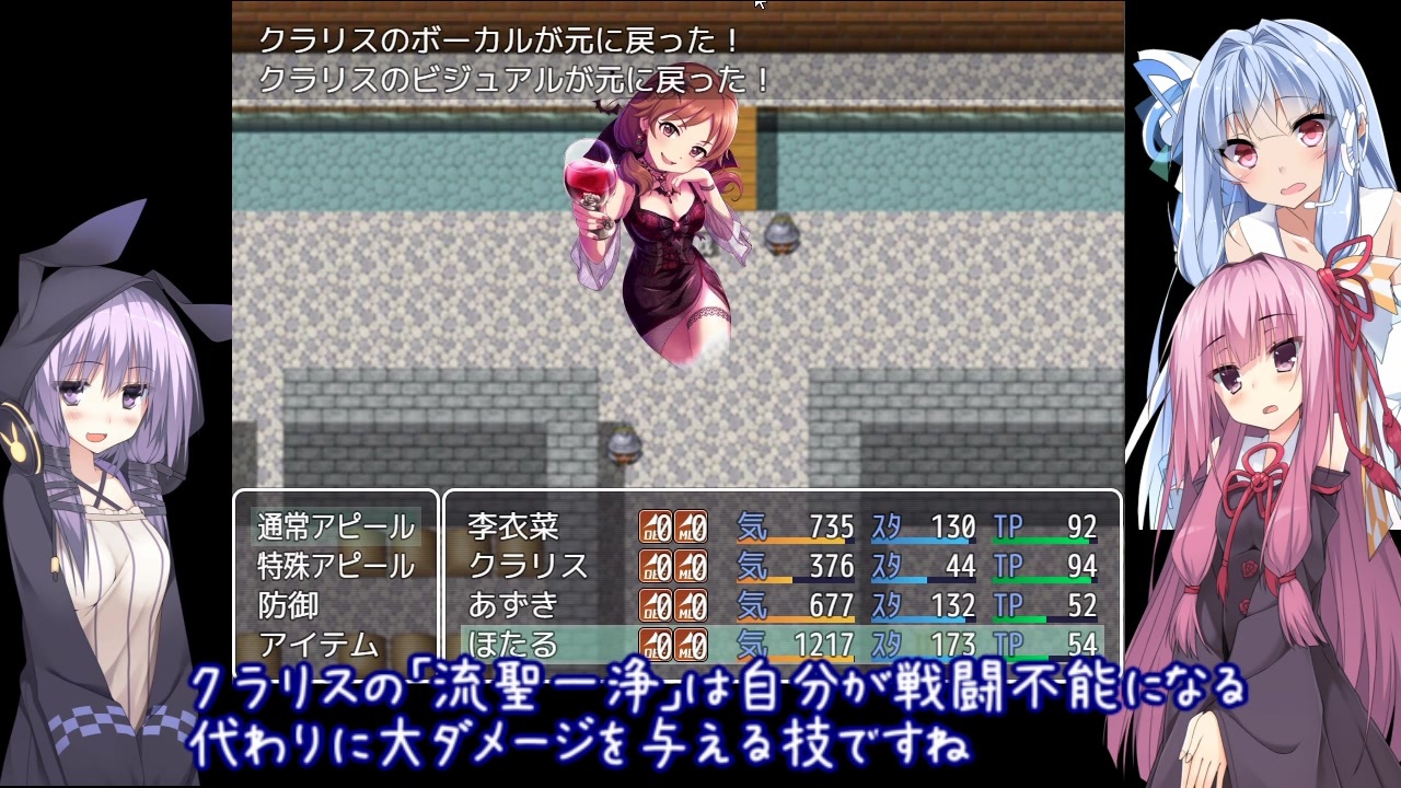 人気の ツクールm Ster 動画 212本 ニコニコ動画