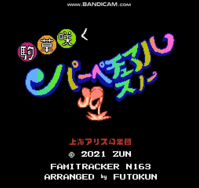 人気の 東方自作アレンジ 動画 27 234本 ニコニコ動画