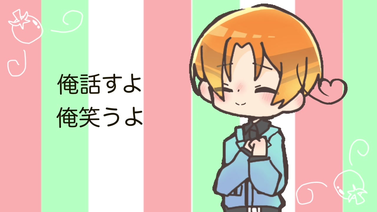 人気の Apヘタリア 動画 479本 ニコニコ動画