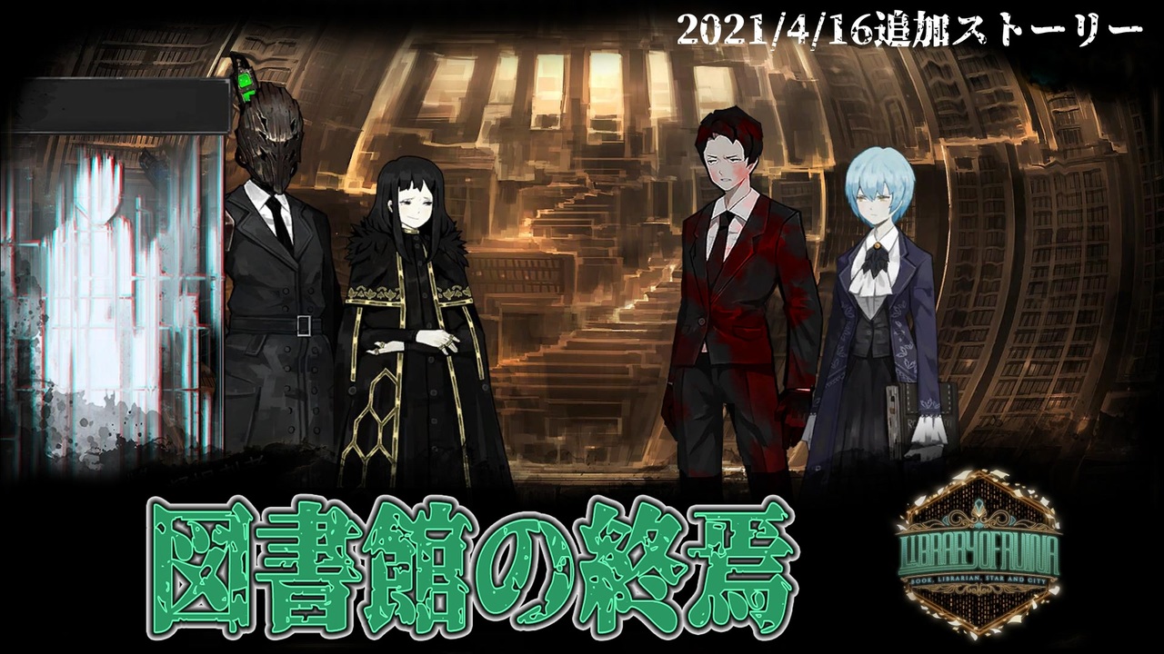 【韓国】ねじれ探偵　単行本　ロボトミーコーポレーション外伝小説 ねじれ探偵 韓国 ロボトミーコーポレーション ロボトミー