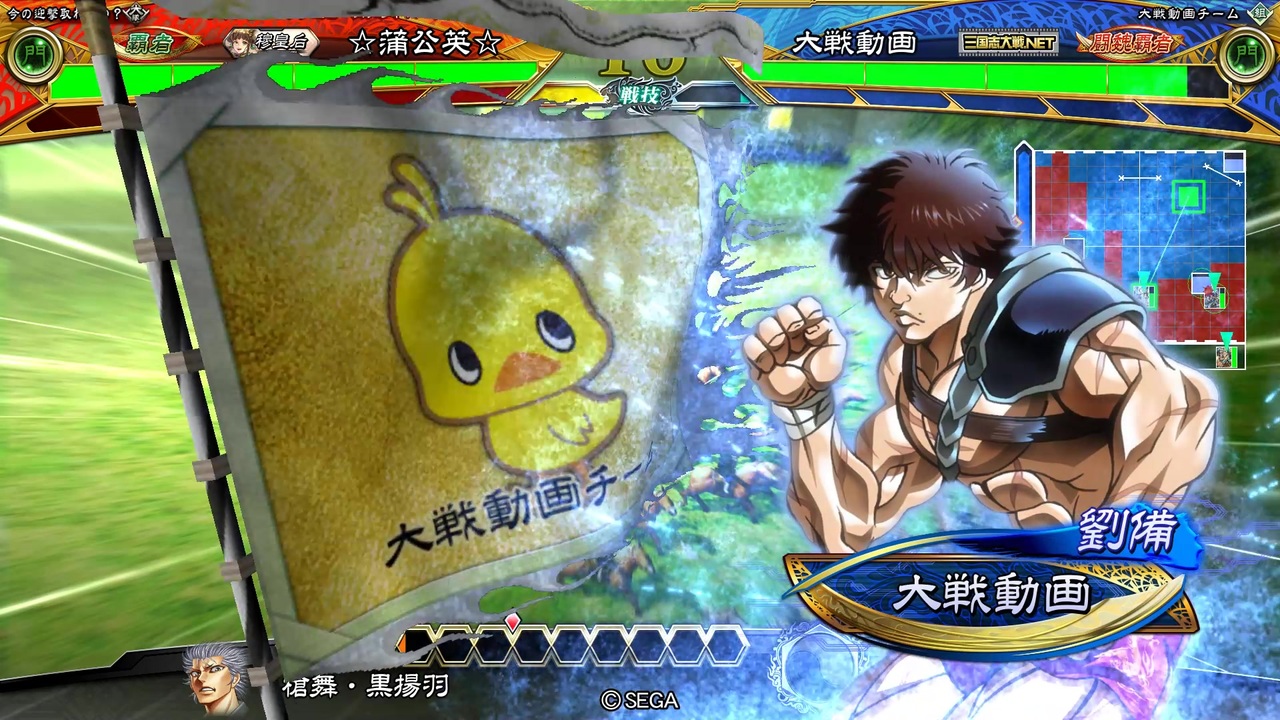 人気の ゲーム 三国志大戦 動画 91 416本 ニコニコ動画