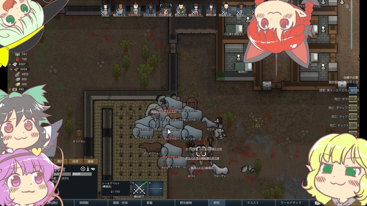 人気の Rimworld 動画 4 2本 16 ニコニコ動画