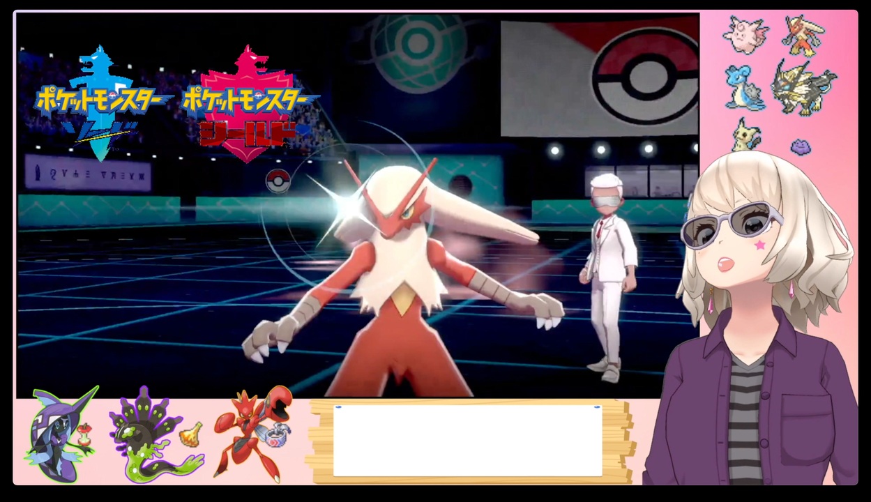 人気の ポケモン実況part１リンク 動画 1 402本 7 ニコニコ動画
