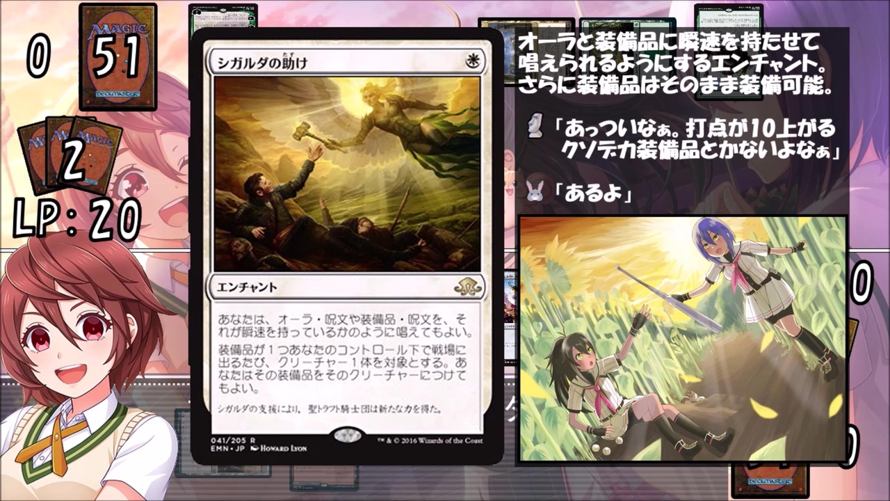 人気の ハチナイ Mtg 動画 19本 ニコニコ動画