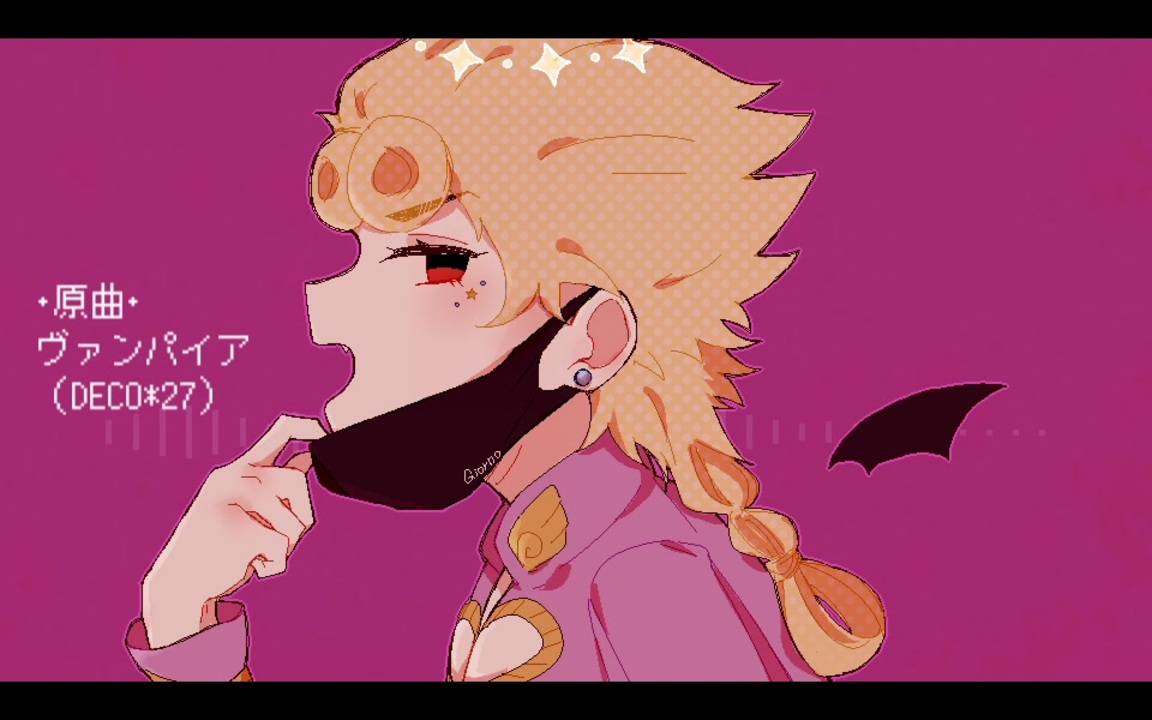 人気の Dio 動画 3 005本 ニコニコ動画