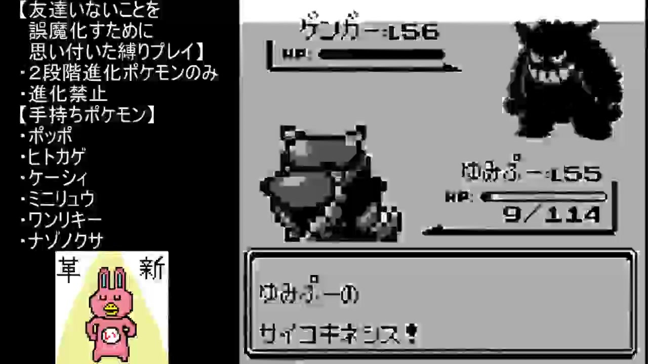 人気の ポケモン ポケットモンスター 動画 本 ニコニコ動画