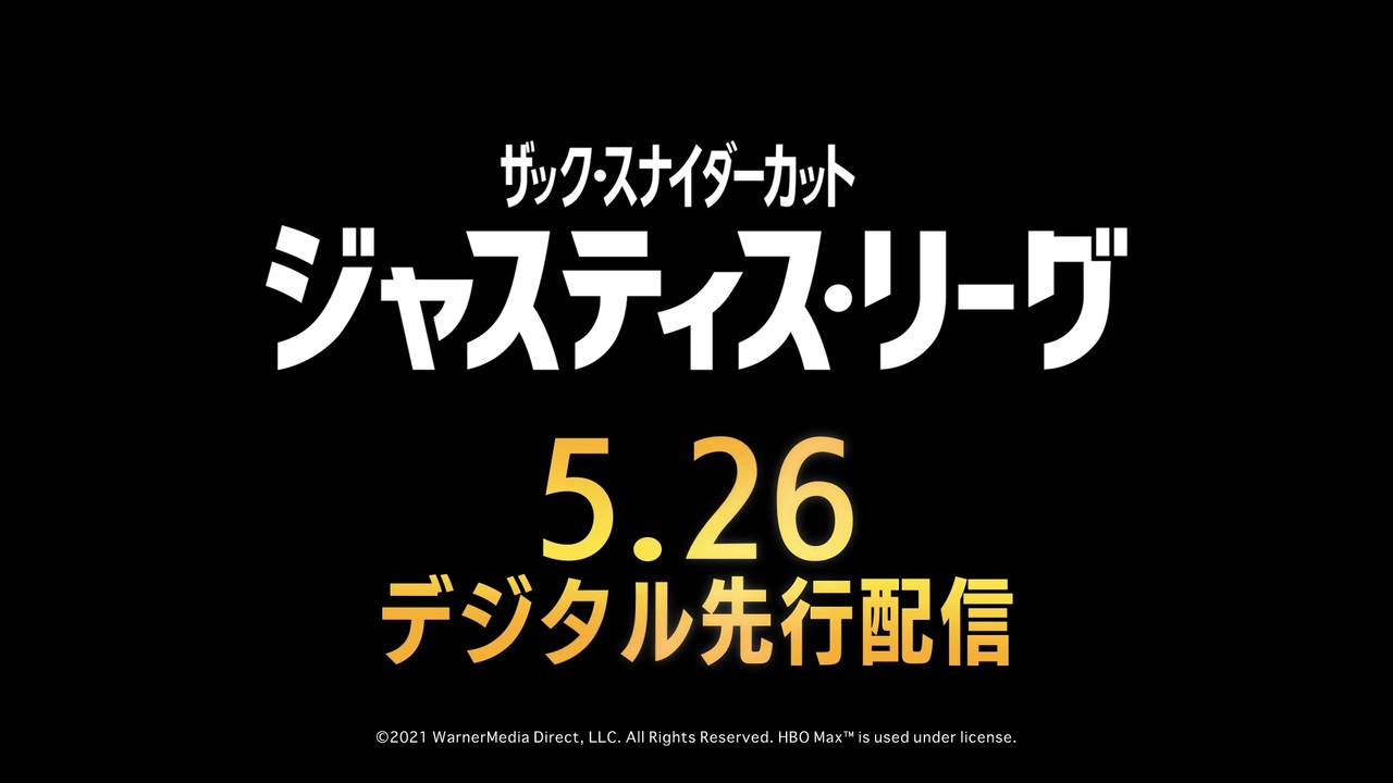 人気の Dceu 動画 24本 ニコニコ動画