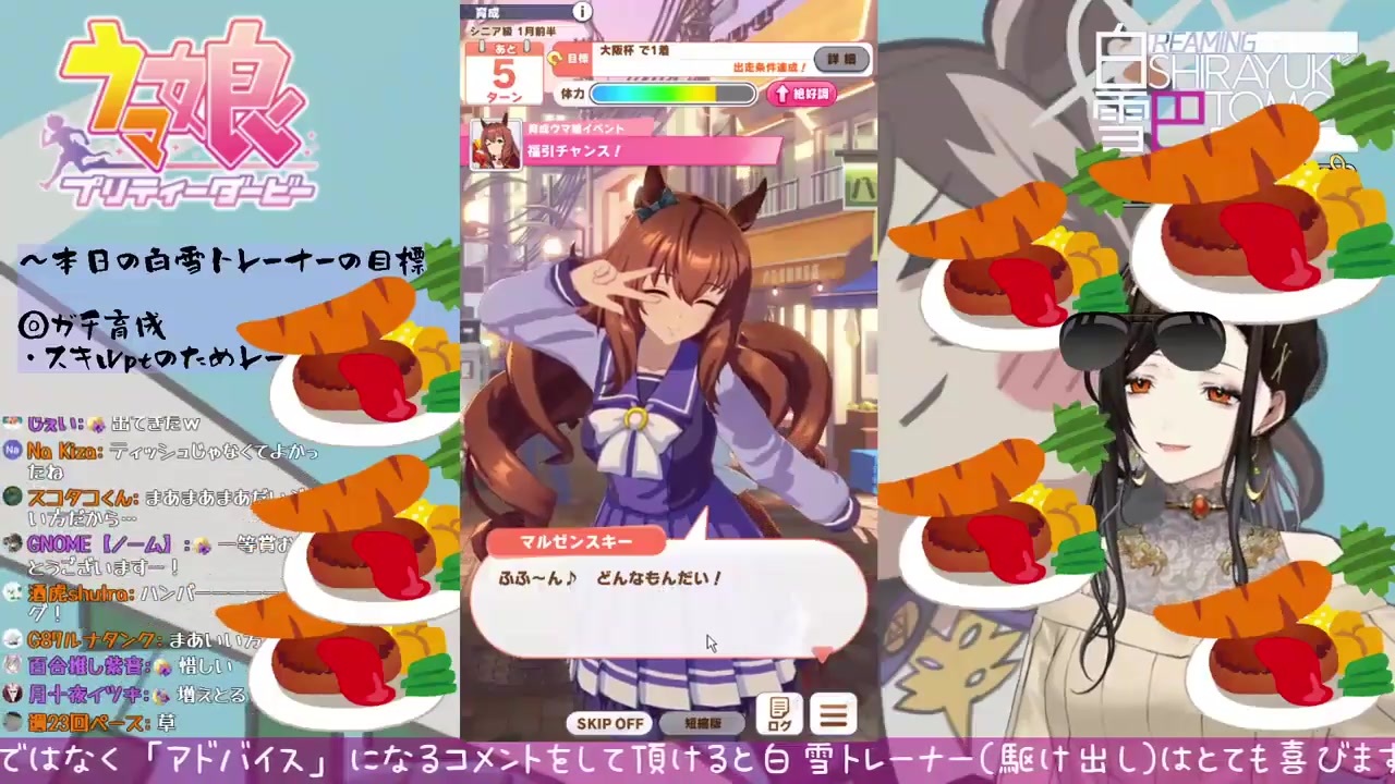 人気の ウマ娘 プリティーダービー Season 2 動画 1 553本 8 ニコニコ動画