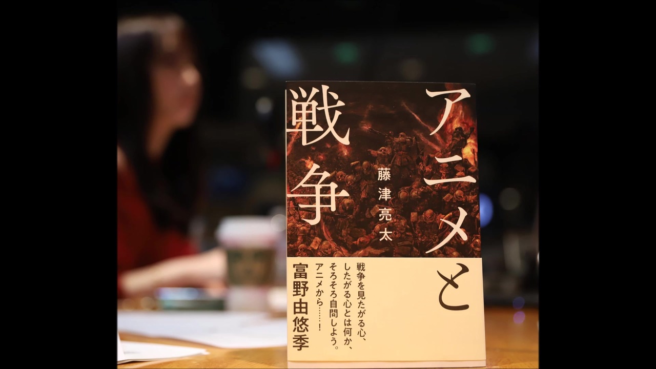 人気の アトロク 動画 本 2 ニコニコ動画