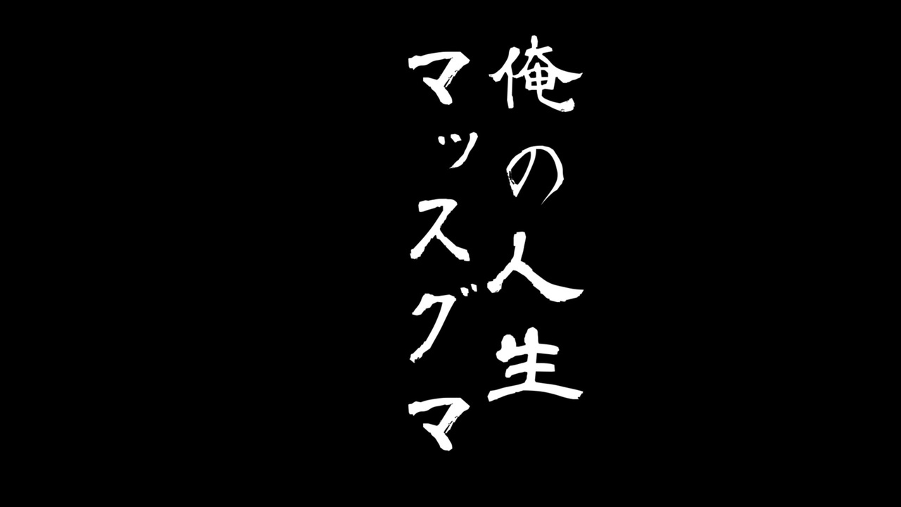 人気の ﾎﾟケモン 動画 155本 3 ニコニコ動画