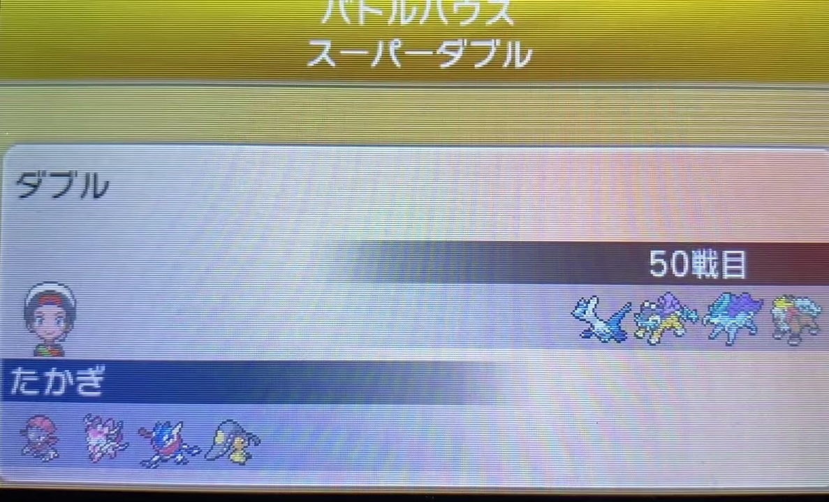 本気ルスワール戦 オメガルビー バトルハウス スーパーダブルバトル ニコニコ動画