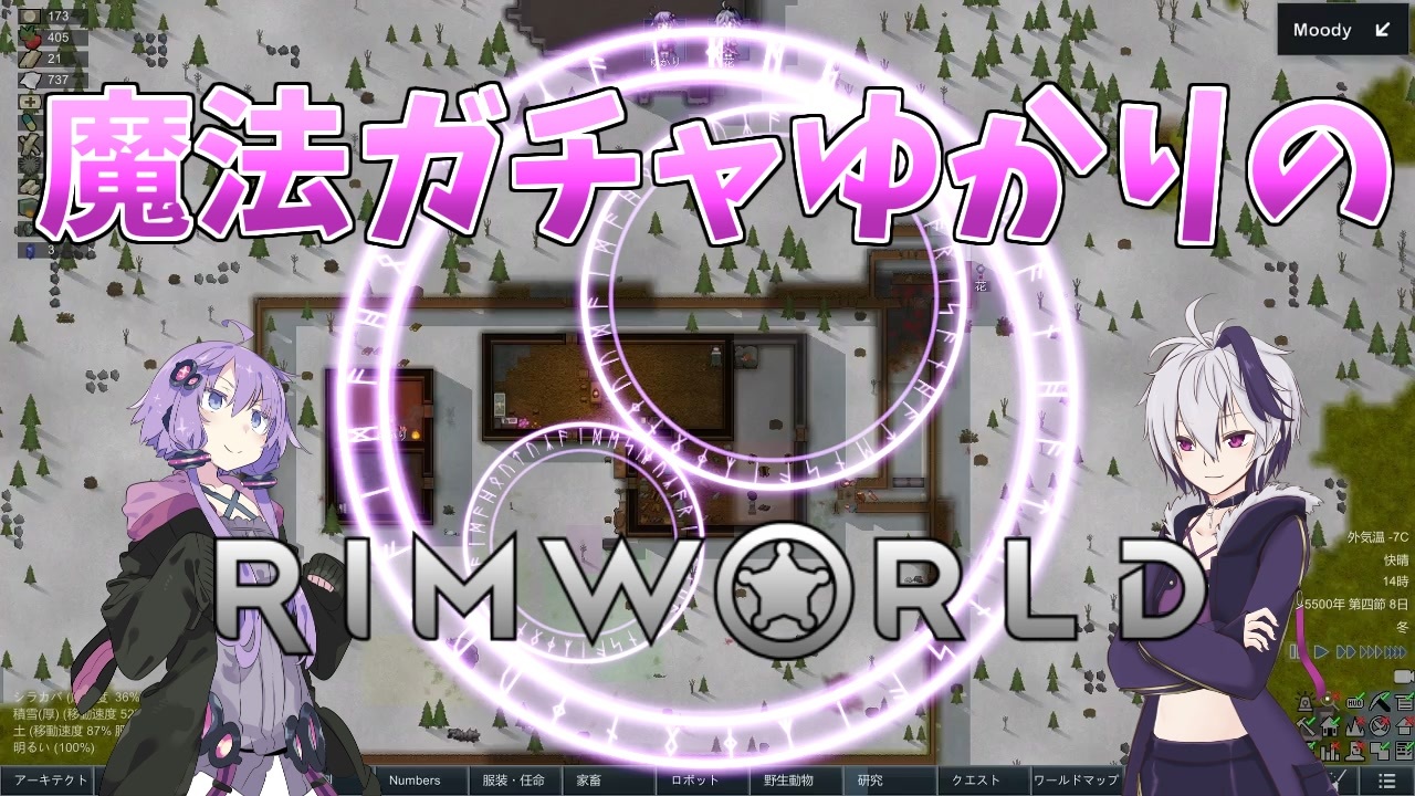 人気の Rimworld 動画 4 876本 12 ニコニコ動画
