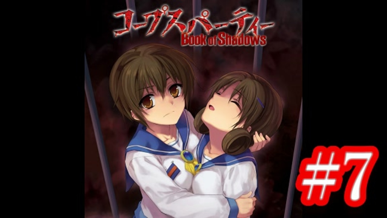 人気の コープすパーティー 動画 2 758本 6 ニコニコ動画