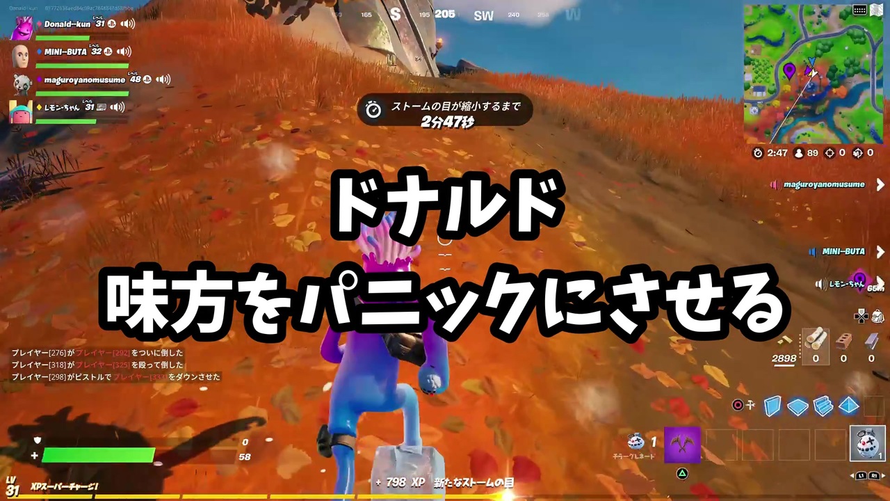 懐かしの武器登場 ファンの方とレガシースクワッド Ps5でフォートナイト ニコニコ動画