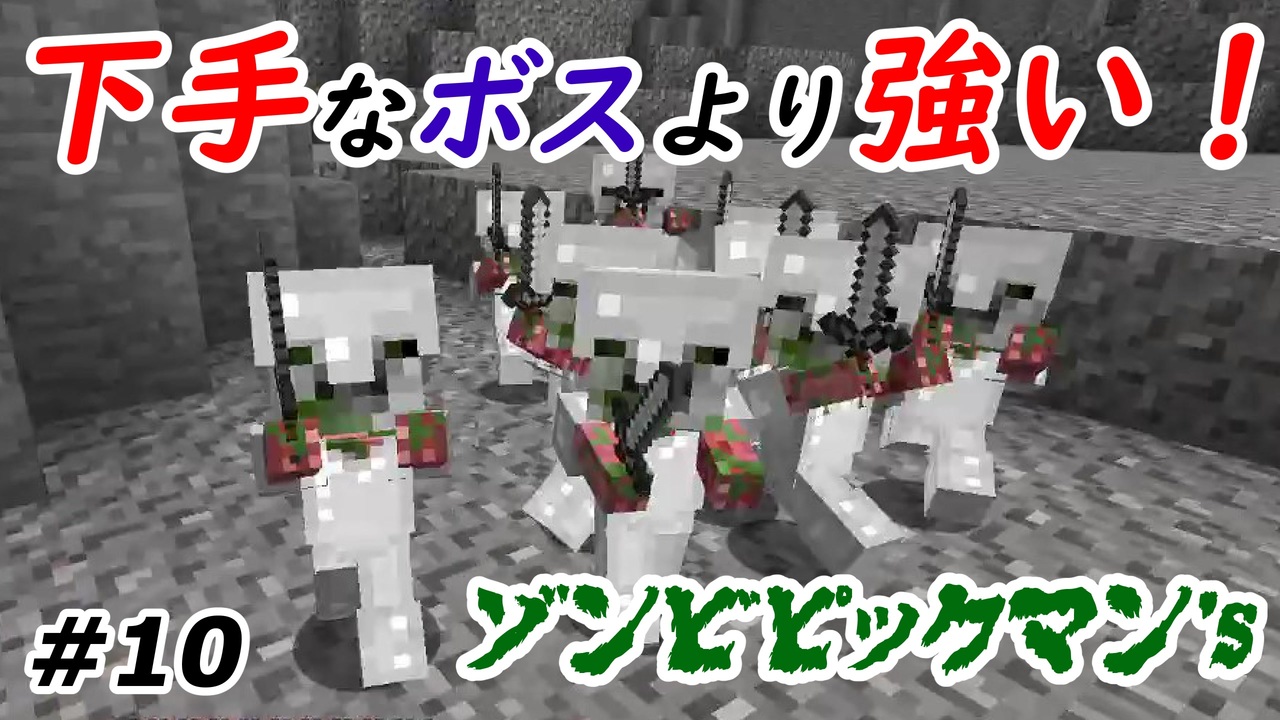 人気の Fragment 動画 218本 6 ニコニコ動画