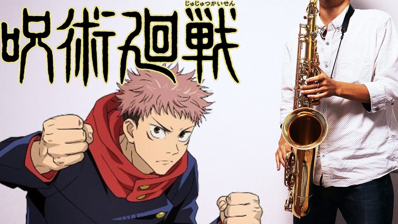 人気の サックス 動画 2 850本 11 ニコニコ動画