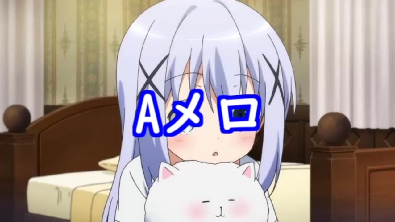 人気の ご注文はうさぎですか 動画 5 385本 ニコニコ動画