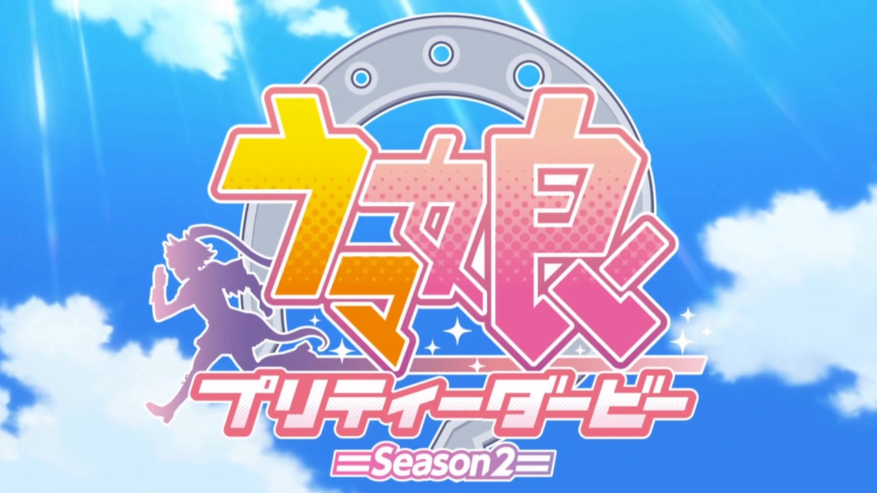人気の 勝って泣こうぜッ 動画 27本 ニコニコ動画