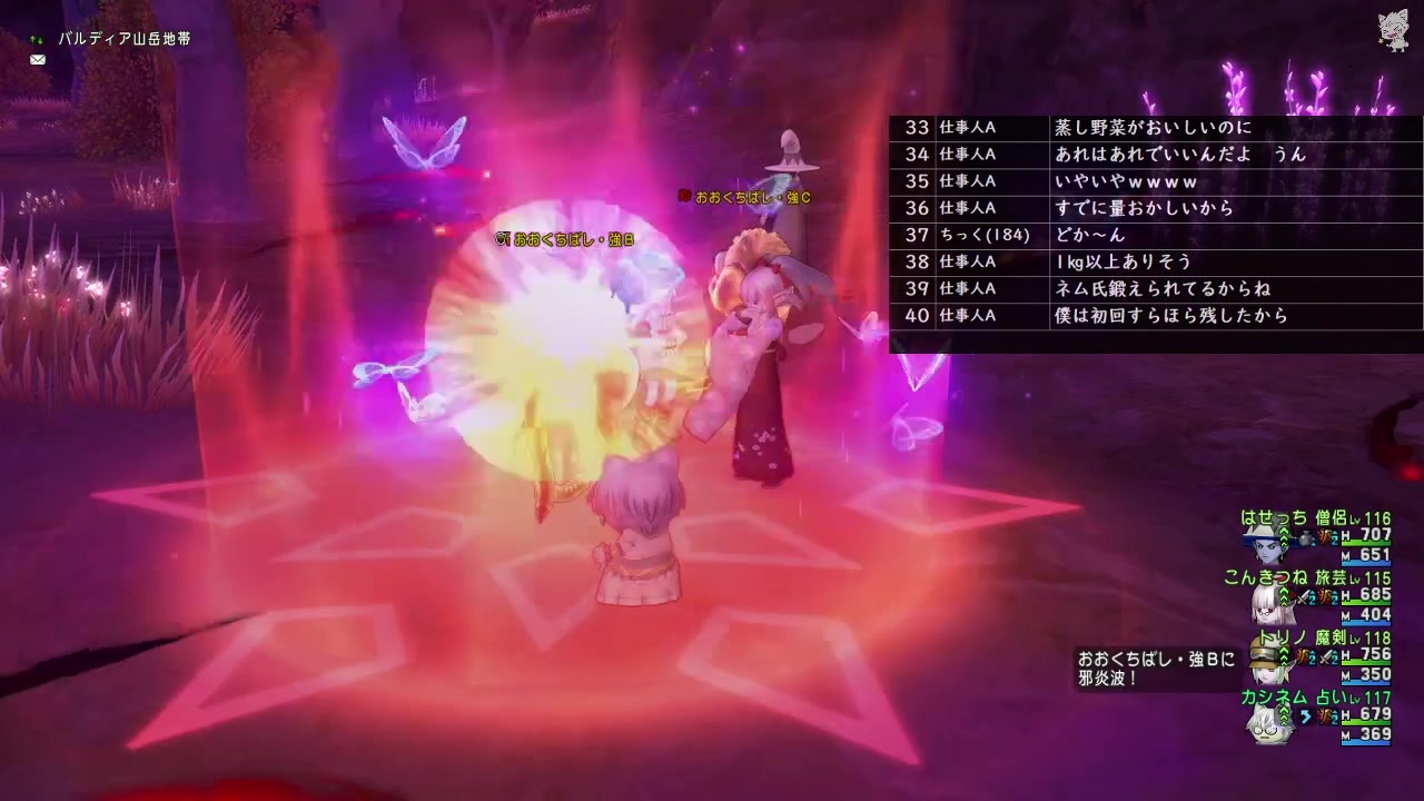 Dqx 大した事やらないけど 今日もまったりと 第1662回 1 5 ニコニコ動画