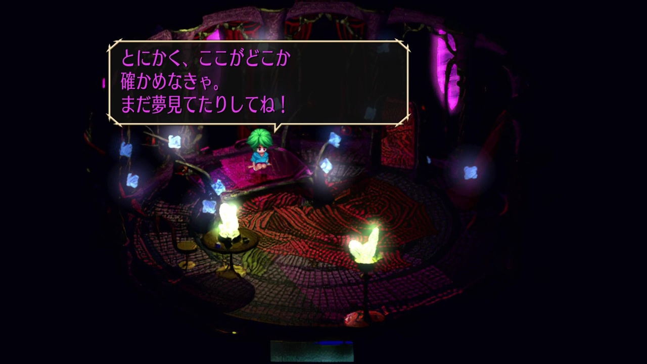 ネタバレあり Saga Frontier Remastered サガ フロンティア リマスター アセルス 小ネタ Newgame でアイテム持ち込みpart2 ニコニコ動画
