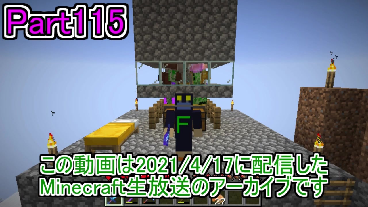 人気の Minecraft 動画 227本 3 ニコニコ動画