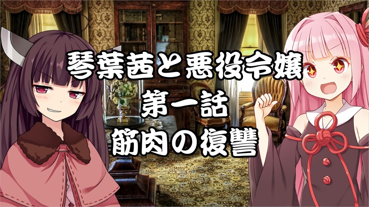 人気の マッスルリベンジャー 動画 22本 ニコニコ動画