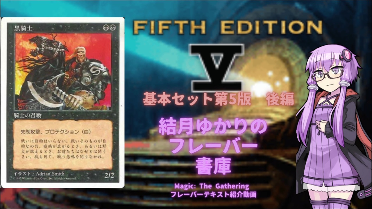 人気の フレーバーテキスト 動画 147本 ニコニコ動画