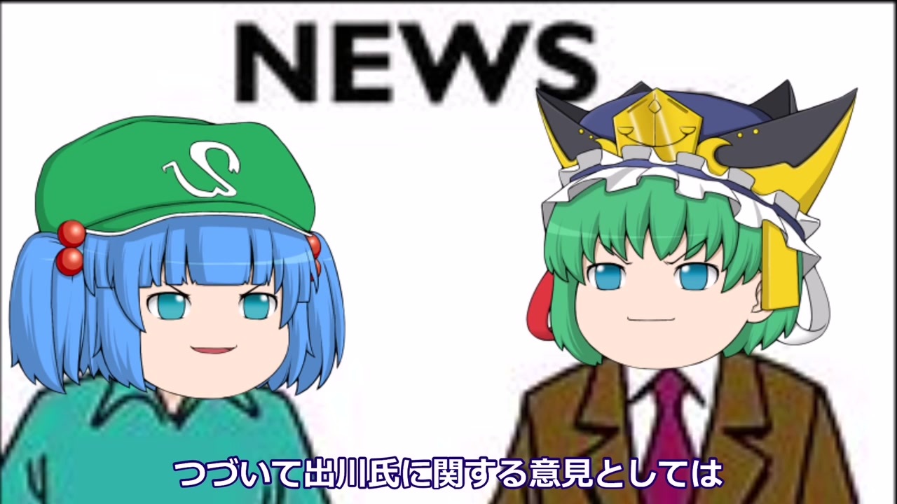 人気の 枕営業 動画 122本 2 ニコニコ動画